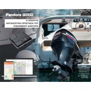 PANDORA FINDER