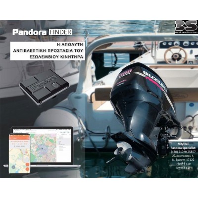 PANDORA FINDER